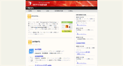 Desktop Screenshot of ilibrary.jp